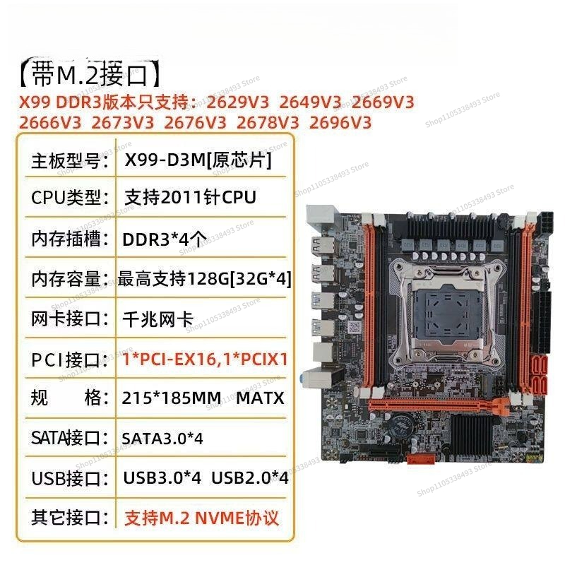 Für X99 Hauptplatine DDR3/DDR4 – E5 2696 V3 Bewertung und Preis